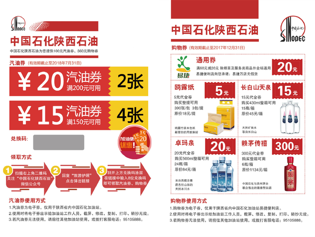 揭秘最準(zhǔn)一碼一肖，探尋100%精準(zhǔn)預(yù)測(cè)與管家婆大小中特的奧秘