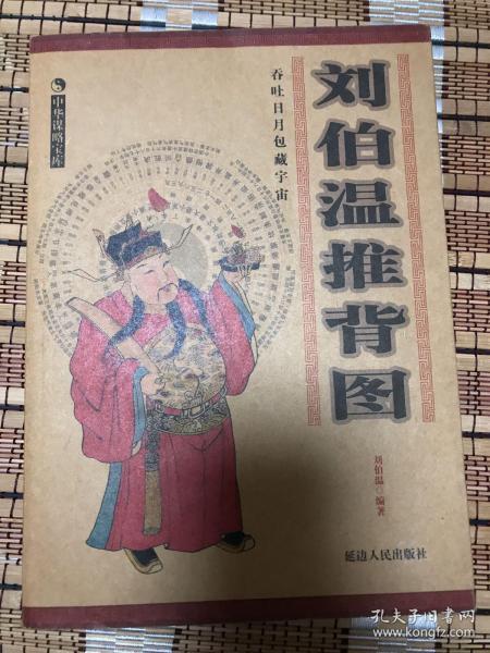 劉伯溫精準(zhǔn)三期內(nèi)必開手機(jī)版，探索預(yù)測彩票的神秘面紗