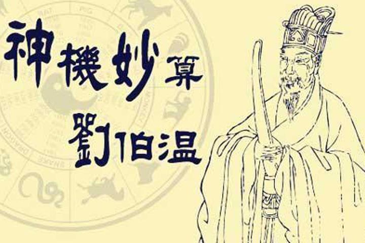 劉伯溫白小姐一碼一肖期期中特，神秘預(yù)測背后的故事與真相