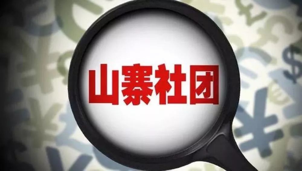 紫霄圣母 第2頁(yè)