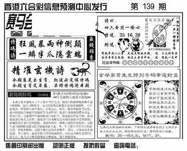 白小姐正版四肖八碼，探索神秘?cái)?shù)字世界的魅力