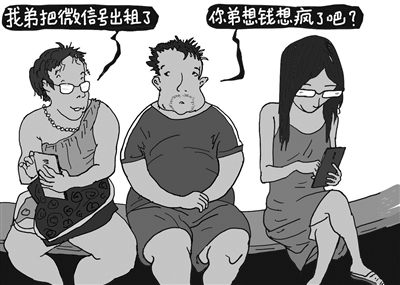 關(guān)于四肖期期準(zhǔn)免費(fèi)資料大全免的探討——警惕違法犯罪風(fēng)險(xiǎn)
