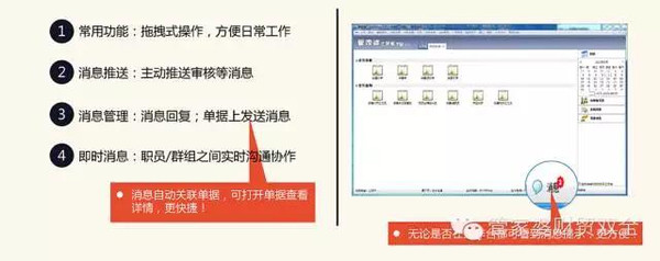 管家婆新版免費(fèi)內(nèi)部資料，深度解析與實(shí)用指南