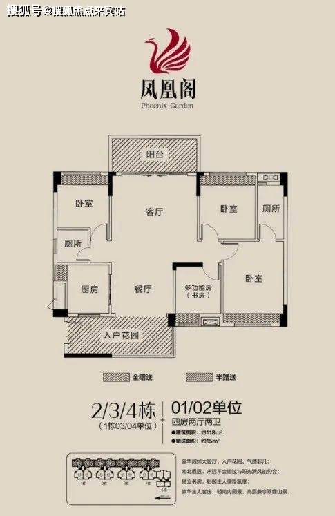 澳門四不像正版資料大全鳳凰，深度解讀與探索