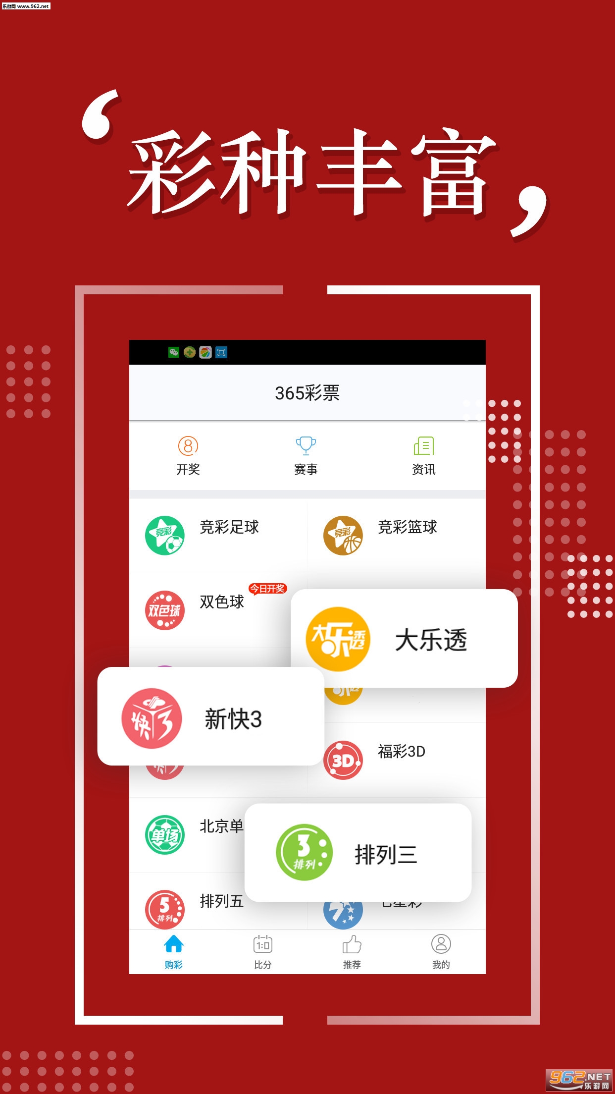 探索未知，2024今晚四不像生肖圖的神秘面紗