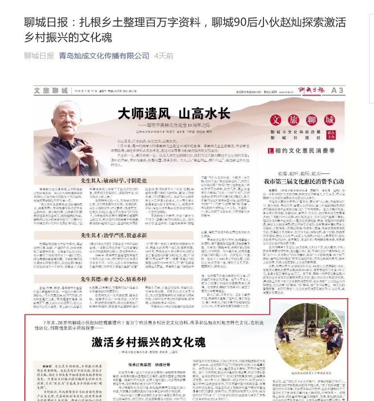 黃大仙正版資料網(wǎng)站，探索與解讀