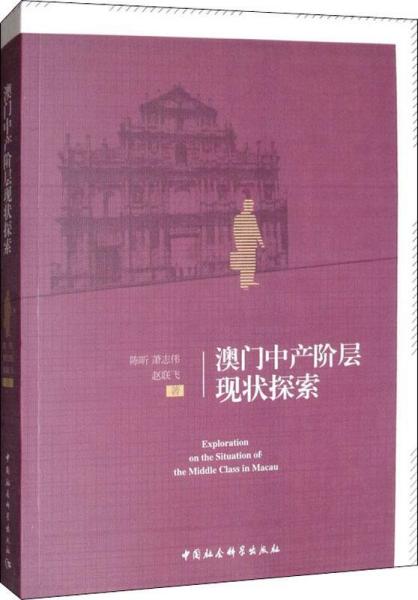 澳門先知免費資料大全，探索與解析