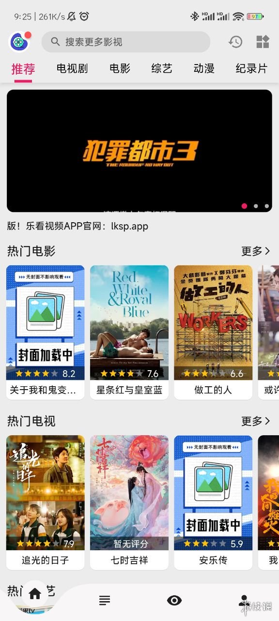 澳門2024正版免費資源，探索與體驗