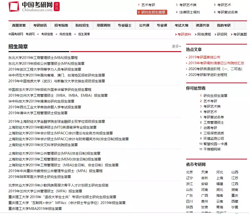 新奧好彩免費資料查詢，探索與發(fā)現(xiàn)