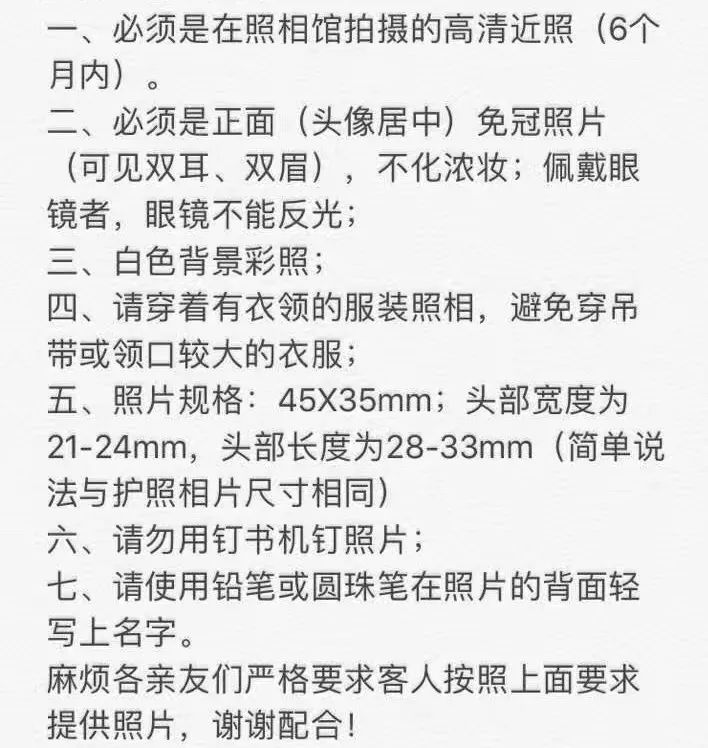 澳門正版內(nèi)部傳真資料大全版特色，深度解析與獨(dú)特之處