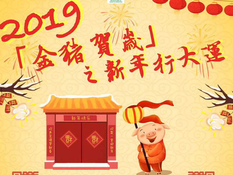 澳門(mén)內(nèi)部正版資料大全嗅，探索與解讀