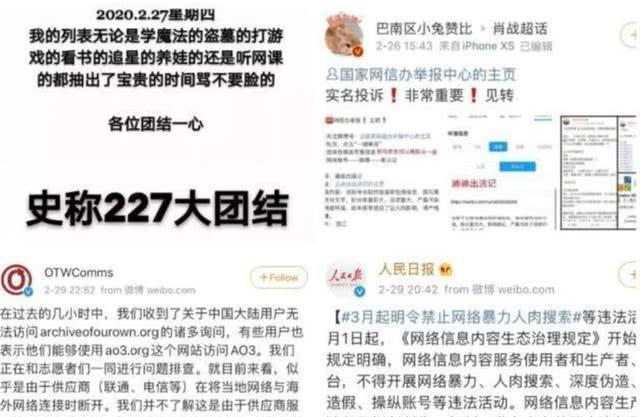 澳門(mén)三肖三碼三期與鳳凰網(wǎng)，揭示背后的違法犯罪問(wèn)題
