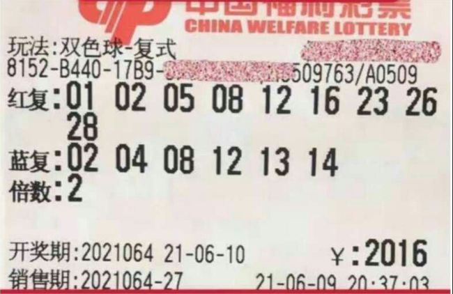 新澳今晚上9點30開獎結果揭曉，期待與驚喜的交織