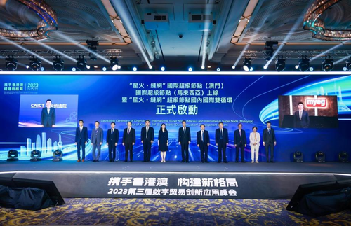 聚焦澳門特馬，2024今晚開獎第116期