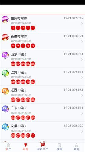 紫翎劍君 第2頁