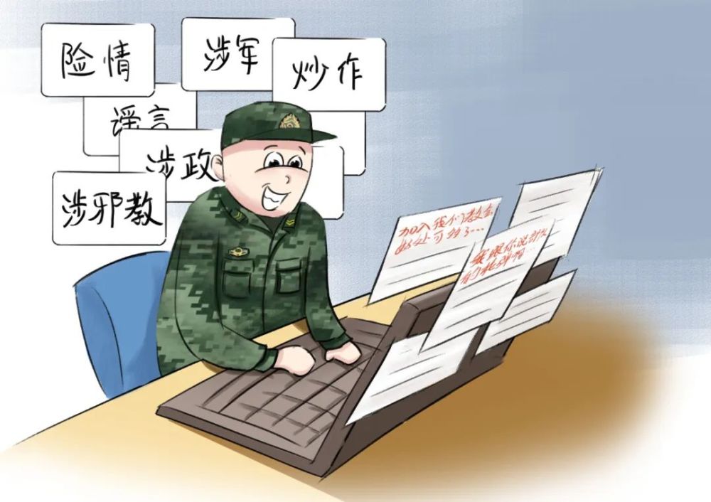 警惕虛假博彩陷阱，新澳門精準(zhǔn)資料的背后真相