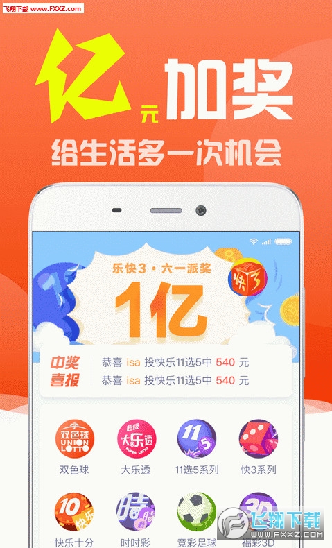 白小姐三肖三期必出一期開獎，虎年里的幸運之選