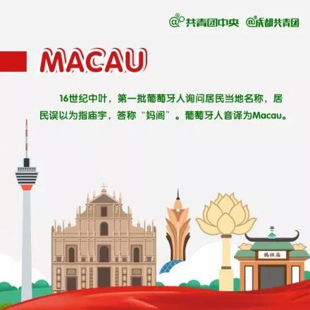 探索未來，2024今晚澳門特馬開什么碼？