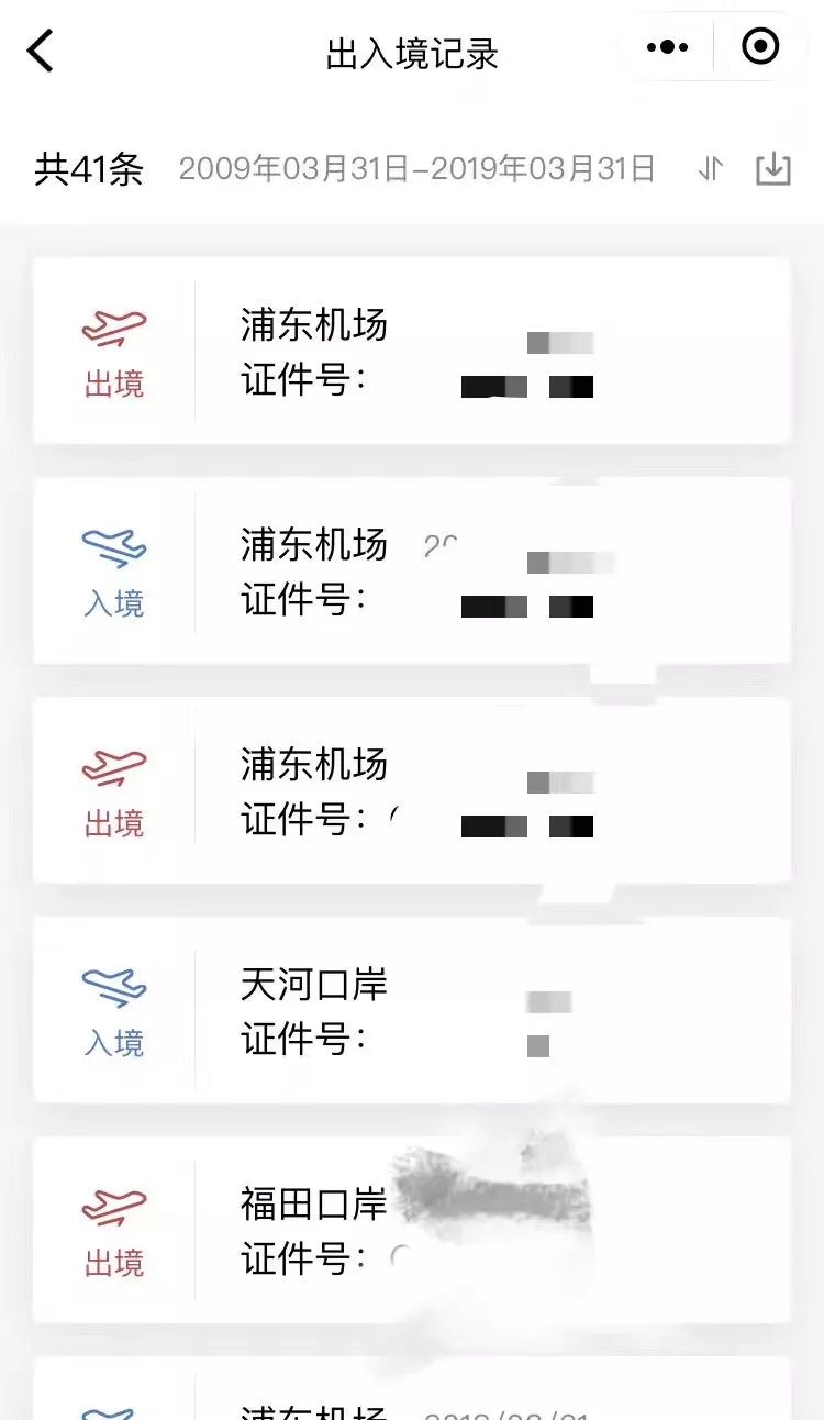 重磅發(fā)布2024全年資料免費大全——一站式獲取，無需付費，一鍵下載