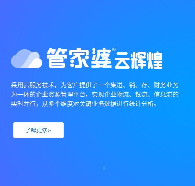 管家婆一與中特，探索智慧管理的無限可能