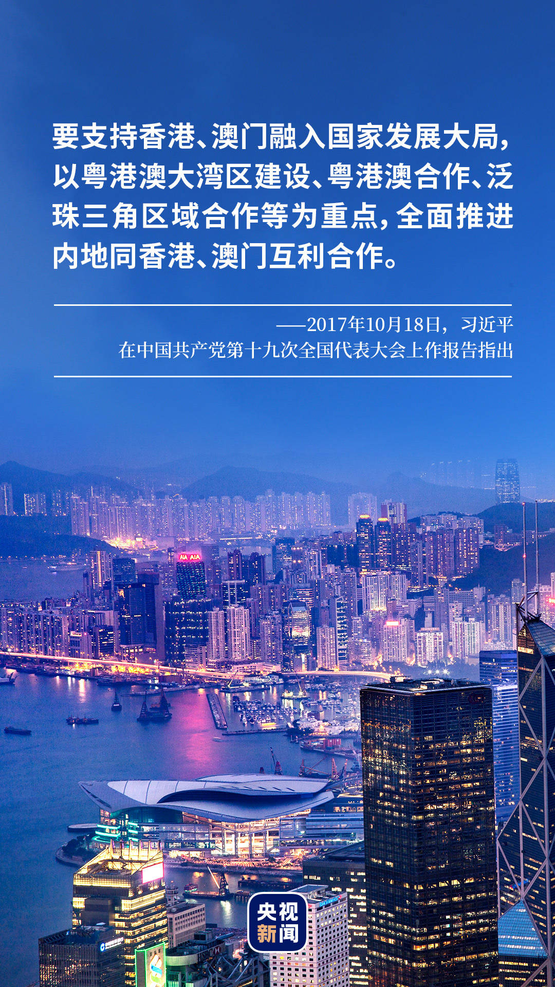 澳門濠江免費(fèi)資料，探索未來的機(jī)遇與挑戰(zhàn)