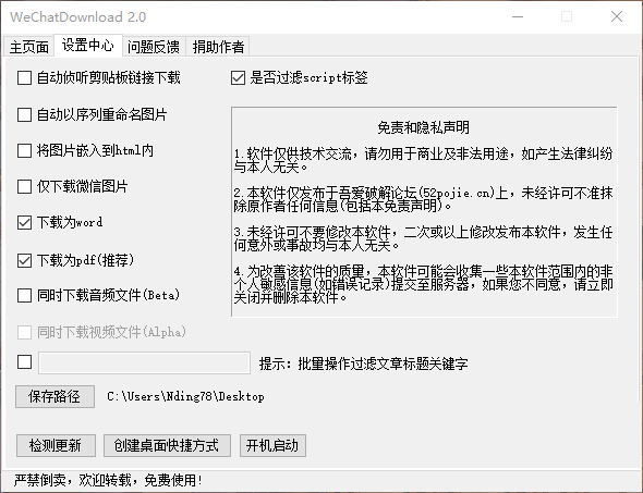 迎接未來，共享知識——2024正版資料全年免費(fèi)公開