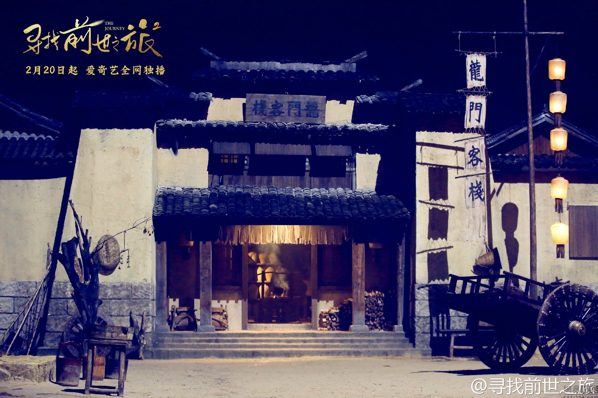 澳門最精準(zhǔn)正最精準(zhǔn)龍門客棧圖庫，探索與賞析
