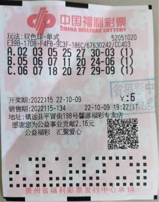 澳門二四六天下彩天天免費大全，探索彩票文化的魅力與樂趣