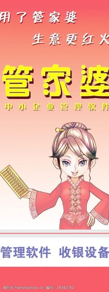 探索全新體驗(yàn)，7777788888管家婆精準(zhǔn)版游戲介紹