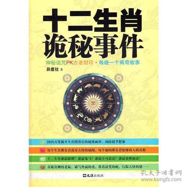 揭秘2024最新奧馬免費資料生肖卡，探尋背后的奧秘與實用指南