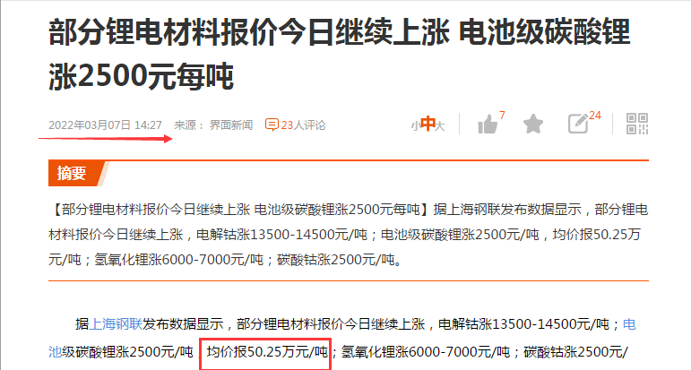 澳門三期必內必中一期，深入解析違法犯罪問題的重要性與應對策略