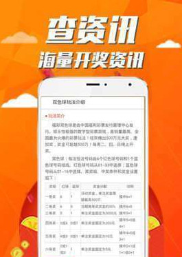 天翼靈狐 第2頁
