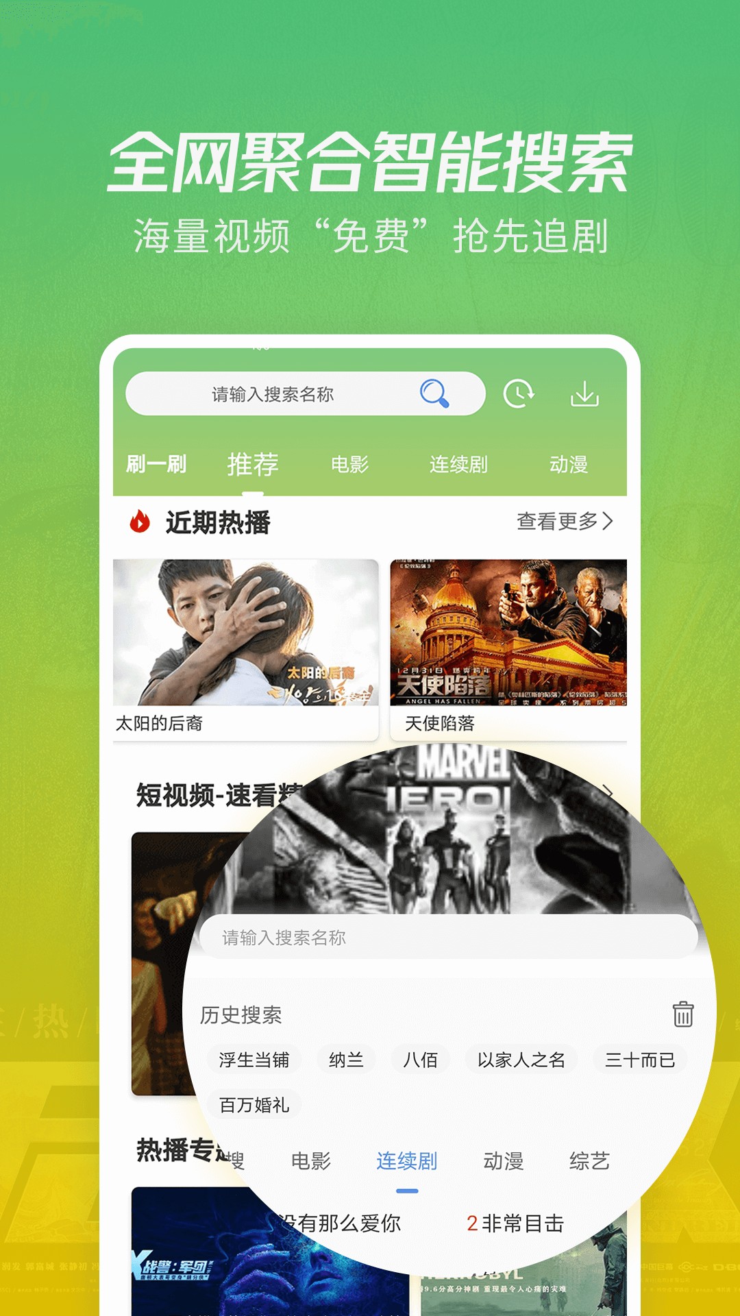 探索香港，最新資料免費(fèi)大全下載指南（2024版）