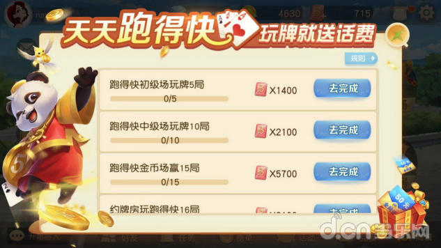 探索新版跑狗游戲，7777788888管家婆的獨特魅力
