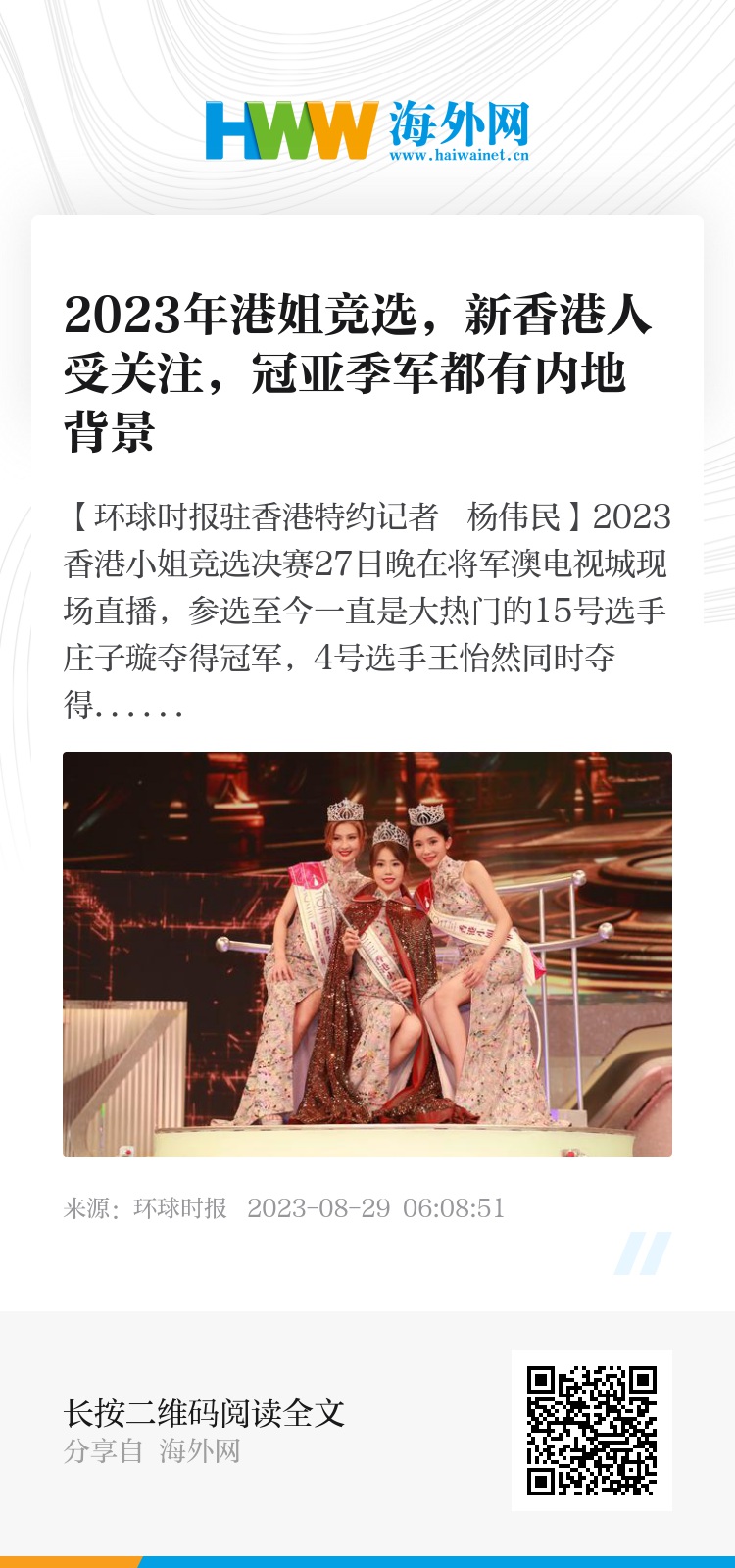 探索香港，2024年正版資料免費(fèi)大全的獨(dú)特魅力