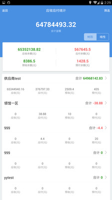 管家婆精準(zhǔn)資料免費(fèi)大全香港，探索與解析