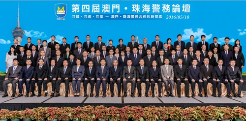 探索未來，新澳門馬會(huì)傳真與未來的展望（2024年展望）