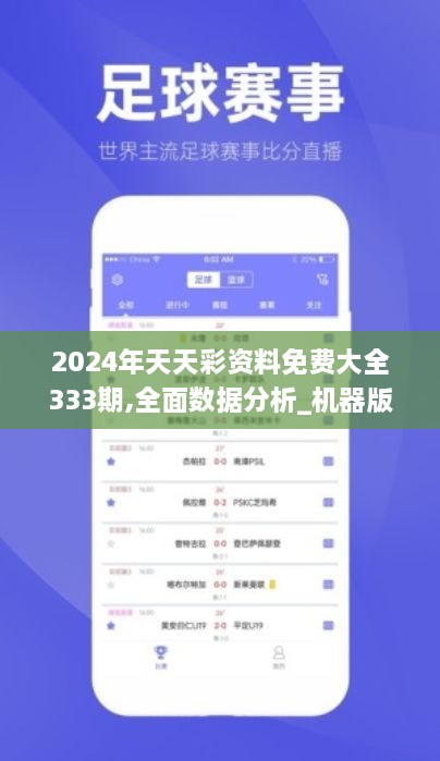 探索2024天天彩正版免費(fèi)資料，了解、利用與分享