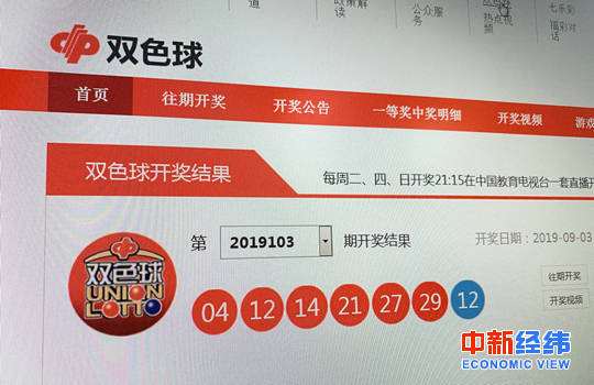 新粵門六舍彩資料正版，探索正版彩票資料的重要性與優(yōu)勢