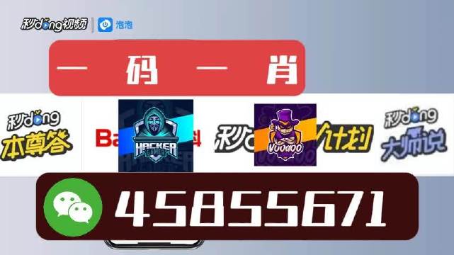 白小姐四肖四碼，揭秘百分之百準(zhǔn)確預(yù)測(cè)的神秘面紗
