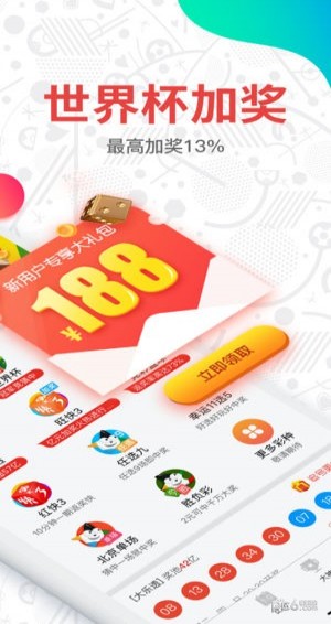 澳門六開獎結(jié)果2023開獎記錄查詢網(wǎng)站，探索與解析