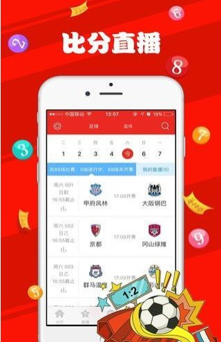 新澳天天開獎資料大全旅游團(tuán)——探索澳門的魅力之旅