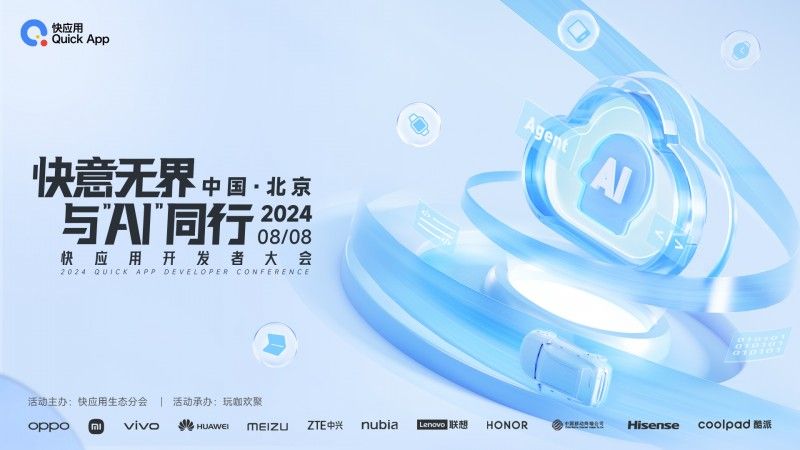 探索未來，揭秘2024新奧最精準最正版資料