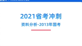新奧彩正版免費(fèi)資料，探索與解析