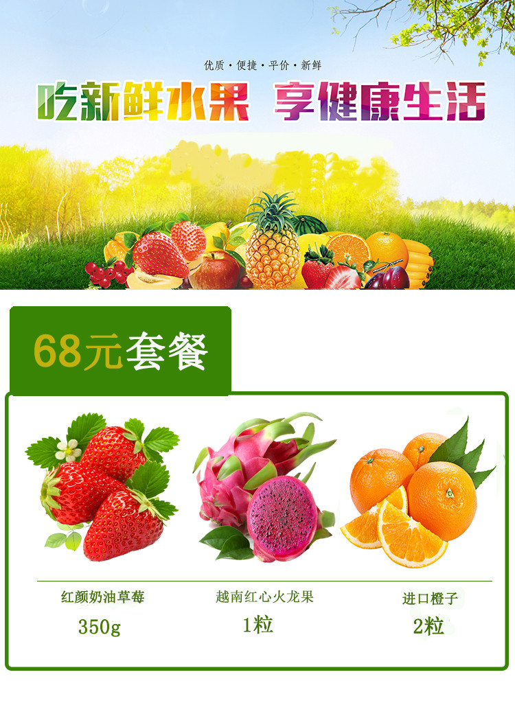 澳門水果奶奶，鮮果飄香背后的溫情故事