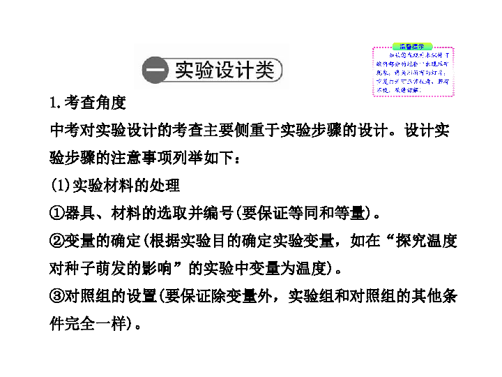 4949正版資料大全，探索與解析