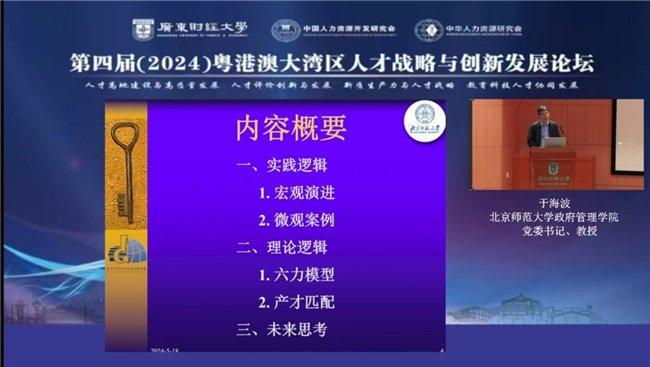 揭秘2024新奧正版全年免費(fèi)資料，獲取與使用指南