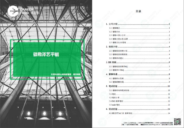 掌握最新資訊，024天天彩資料大全免費