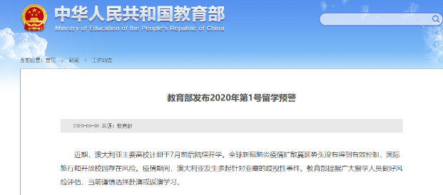 新澳精準(zhǔn)資料免費提供風(fēng)險提示