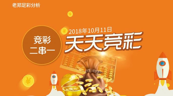 新澳天天開好彩資料大全——揭示背后的違法犯罪問題